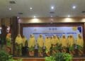 Pengukuhan PDM, PDA, dan PDNA Bontang 2022–2027